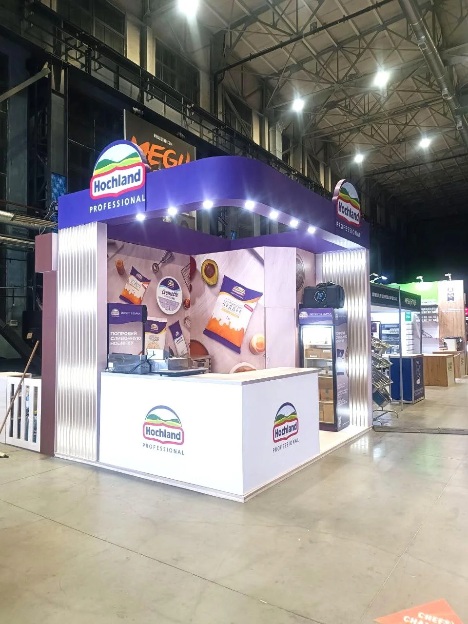 Выставочный стенд Hochland Professional — фронтальный вид