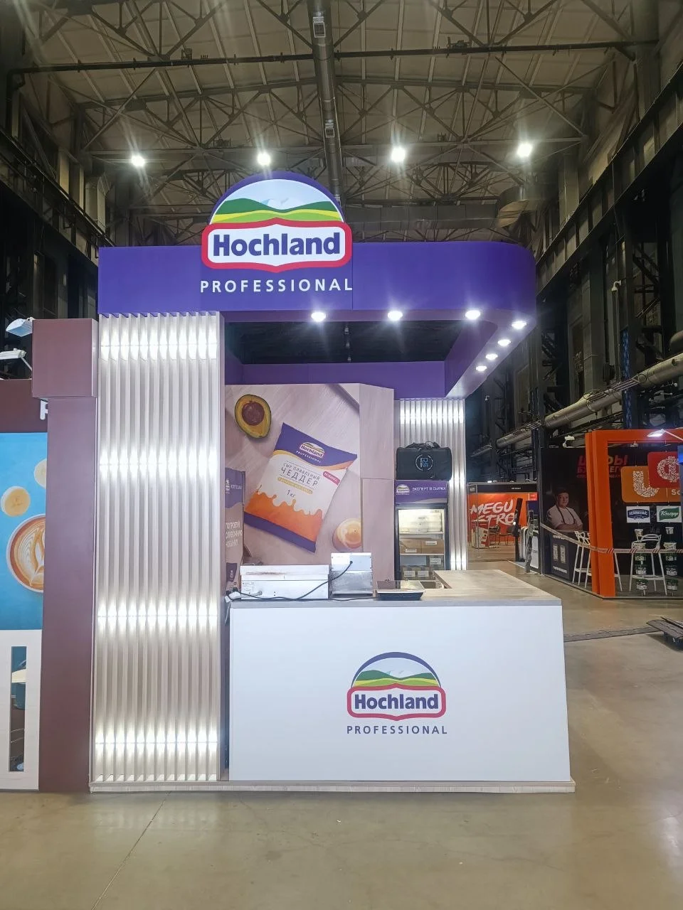 Стенд Hochland — боковая перспектива с подсветкой