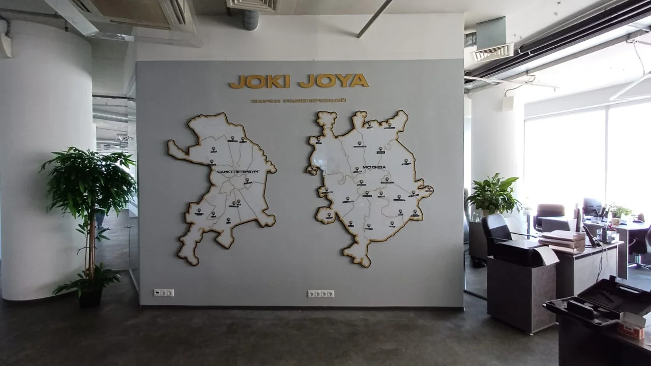 Фотоколлаж в переговорной Joki Joya