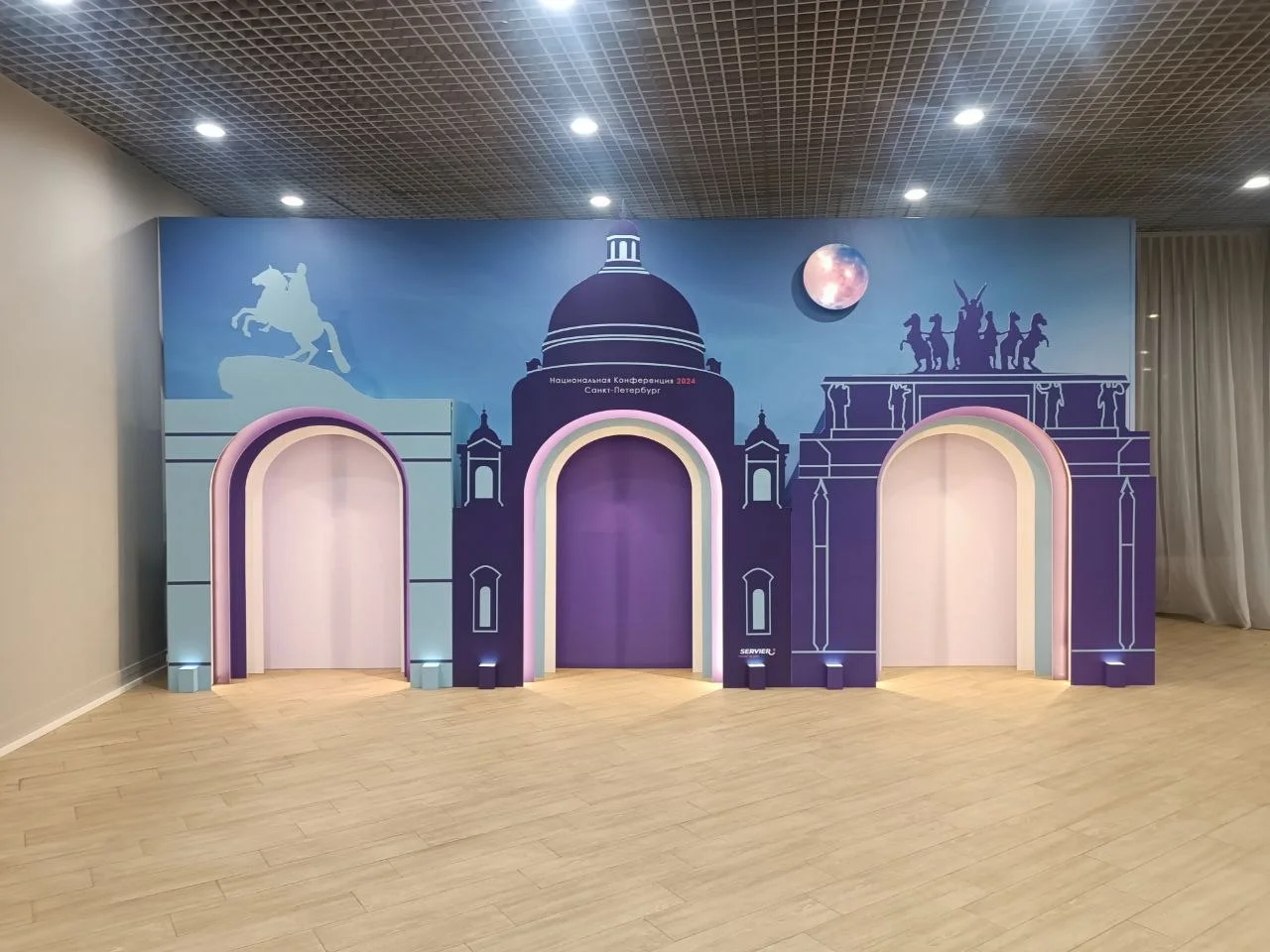 Фотозона — общий план с арками и подсветкой